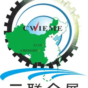 2019第27届中国西部国际装备制造业博览会