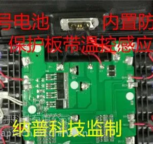 电动工具电池,高倍率电池