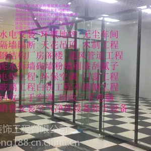 东莞市鑫沣装饰专业工装承接全塘厦厂房办公室店铺整体翻新改造隔墙吊顶钢构搭建水电改造电器安装门窗拆装等