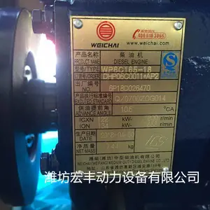 Ϋ��ԭװ���÷����� WP6C165-18 ������ѹ120ǧ�� 165�������ͻ�