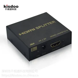 千视道-2口高清HDMI分配器 1进2出 一分二 HDMI行业工匠kisdoo