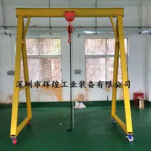 门式移动吊架 手推电动小型模具吊机 小型行吊