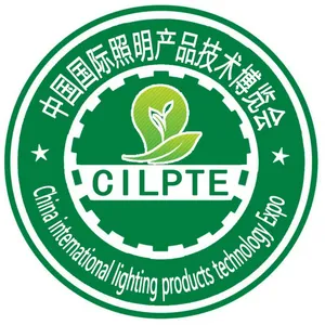 2018第十一届中国北京国际照明及LED产品技术展览会