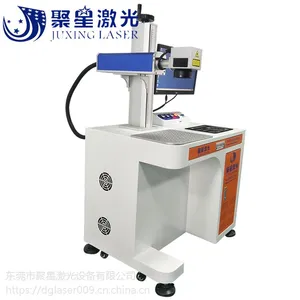 长安五金激光打标机聚星20W光纤激光打标