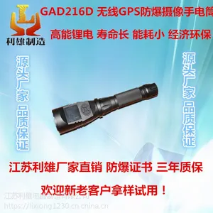 �������۳���ֱ��GAD216D ����GPS���������ֵ�Ͳ led�๦��ǿ����ܸ���̹�����