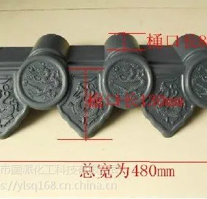 广东***彩瓦漆/玉兰徽韵古建彩瓦***专用面漆/瓦片水性专用底漆/保护瓦片老化