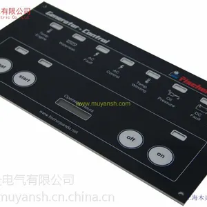 熊猫Panda 15000N专用的液晶控制器屏P6+显示屏