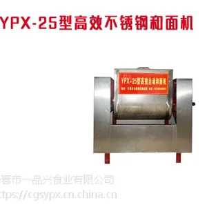 烩面机|一品兴YPX-500型全自动烩面机,可以生产烩面,拉条,手擀面等投资小,利润大,适合大众创业