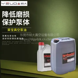 莱宝真空泵油LVO130GS77真空泵专用油5L20L装