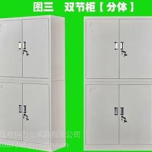 石家庄文件柜、更衣柜、档案柜就选希科办公13313019488