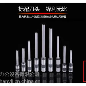 易力佳 ZD-50E空心钻刀