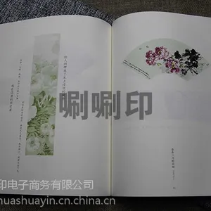 许昌酒店画册印刷厂