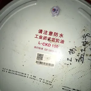 长城得威L-CKD680闭式齿轮油 长城***VG680润滑油国产原装