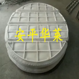 供应GH/T21618-1998标准型聚丙烯丝网除沫器pp捕沫器