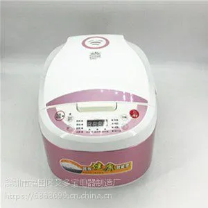 礼品赠送电饭煲 智能九阳电饭锅