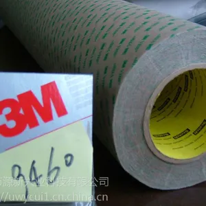 广西南宁柳州桂林3M9460PC双面胶带