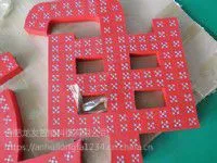 �Ϸ���������LED��ʾ��ģ��