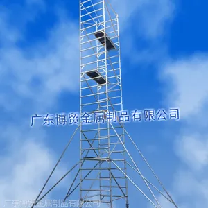 辽宁双宽铝合金快装脚手架