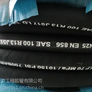 生产高压橡胶管 钢丝编织胶管 液压胶管 耐油耐压 长期供应 量大从优