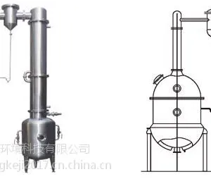 真空减压浓缩器