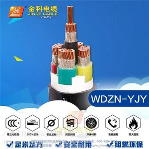 YJY_金科品牌_YJY铜芯电缆