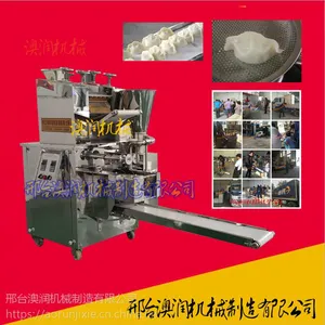 直销包饺子机器仿手工水饺机全自动饺子机商用仿手工汤饺机饺子机厂家