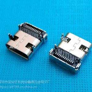 USB TYPE-C母座 16PIN前插后贴2.0母座 四脚插板贴片