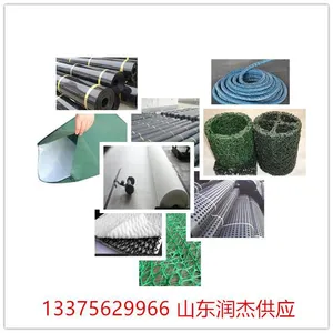泰安润杰工程材料有限公司