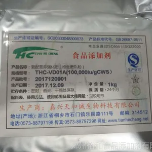 供应食品级维生素D3粉生产厂家