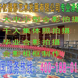 无锡同学会摄影江阴年会摄影江阴晚会摄影摄像