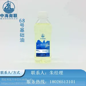68号基础油供应商 350sn基础油 茂名石化品牌厂家