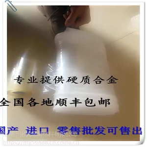 �����ṩ������CD-36Ӳ�ʺϽ�ǥƬ �����ٸ�ǥƬ �ؿ�Ͻ���� ��Ӳ�ȸ���ĥ