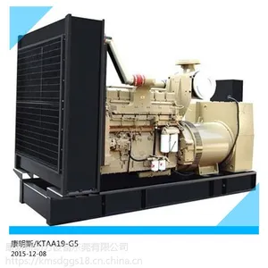 康明斯500kw发电机组
