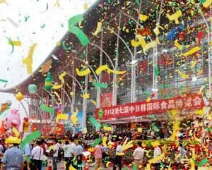 2017第十二届东亚国际食品交易博览会