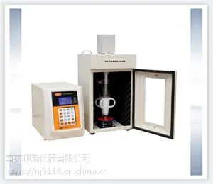 超声波细胞破碎仪SL-1000D