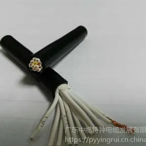 RVV多芯控制软塑型电缆