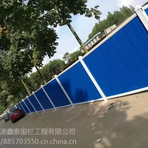 ����Χ�������ļ�ʵ��ǿ������PVCΧ�� ���ؿ�����Ҫ��Χ