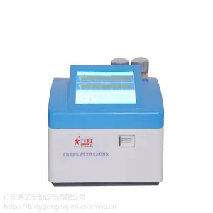 ��Ӧ����̨ʽ��ը������BG-BT007Z ���ٷ����Զ���� ����ʹ��