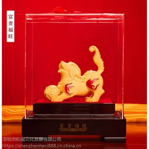 ��������ɳ����Ʒ�ƽ�ڼ�������Ф���������Ʒ���ƿ�ҵ�����Ǩ����������Ʒ
