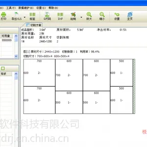 不锈钢计算软件