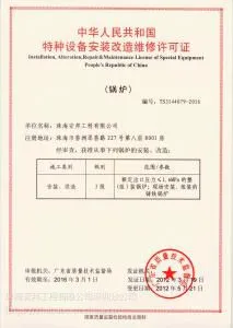 深圳安邦储罐化工管道特种设备工业锅炉工程承包安装设计