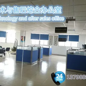 东莞市华瑞汉普检测仪器有限公司