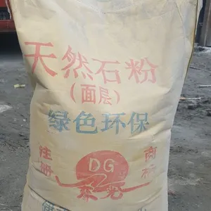 天津生产东光牌天然石粉的厂家