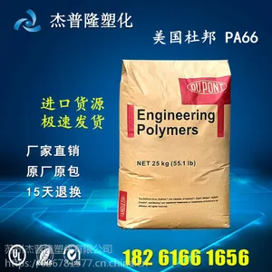 ��ӦPA66 101F NC010 ���õ���ĥ���� ��ƣ���� �����Ű�