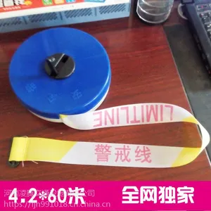 河南三门峡凌腾一次性警示带厂家大量批发