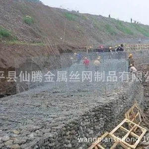 开江县安平包塑石笼网防洪,水库格宾笼样品图