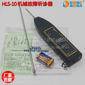�����HLS-10/APM-20/RDS-10��е����������