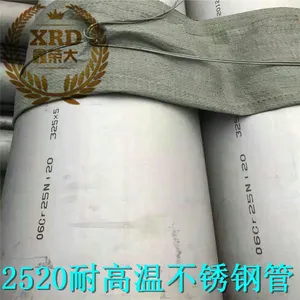 广东佛山00Cr25Ni20不锈钢无缝管现货批发