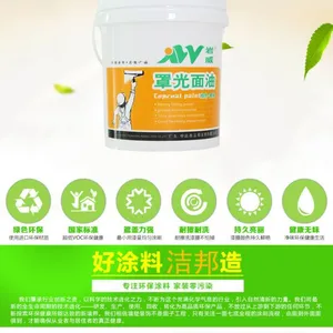 岩威牌罩光面漆多少钱一桶?广东涂料厂家供应优质面漆18kg
