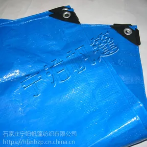 山西运城防雨防晒***布批发
